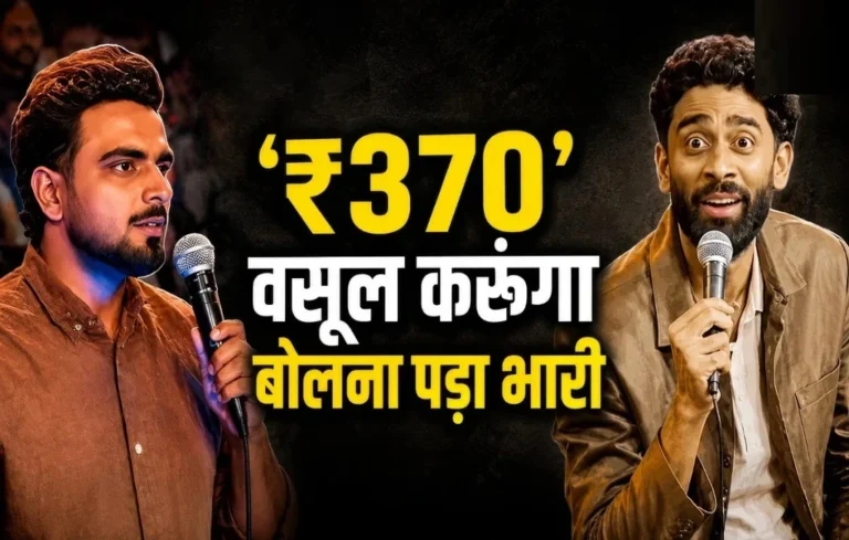₹370 Ki Biryani Controversy