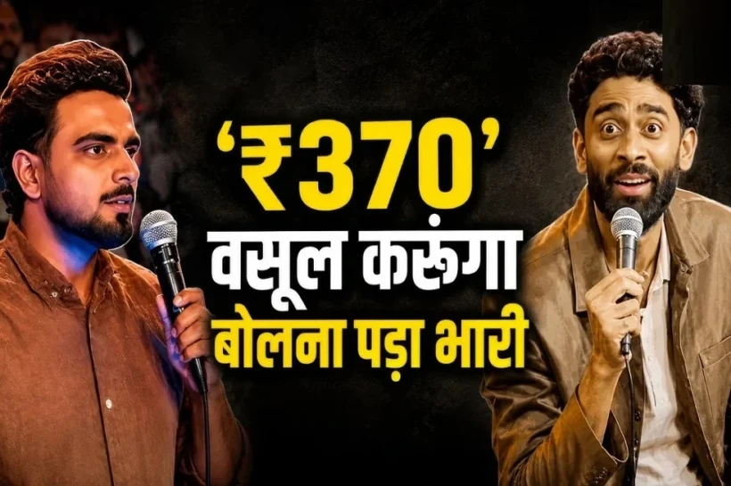 ₹370 Ki Biryani Controversy