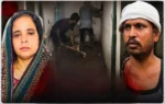 Agra Bathroom Murder Case