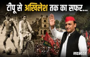 Akhilesh Yadav Birthday