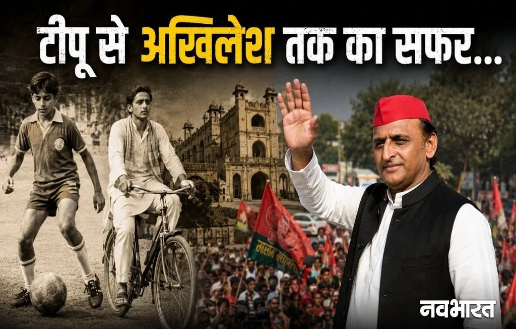Akhilesh Yadav Birthday