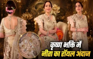 चांदी के दरवाजे से संगमरमर के मंदिर तक… एंटीलिया का इंटीरियर देख लोग रह गए हैरान| Antilia Inside Photos Antilia Inside Photos