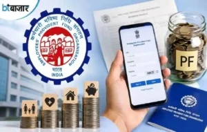 EPFO Portal Update