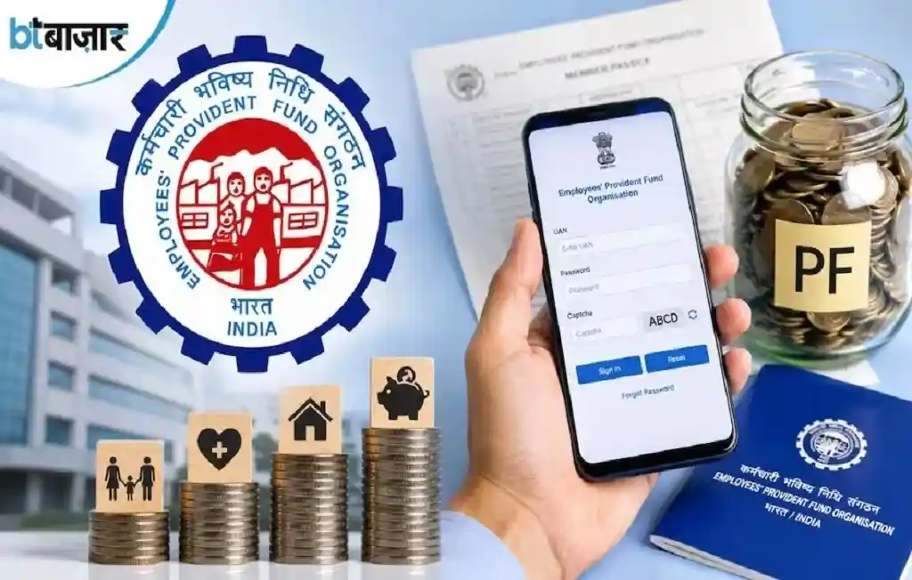 EPFO Portal Update