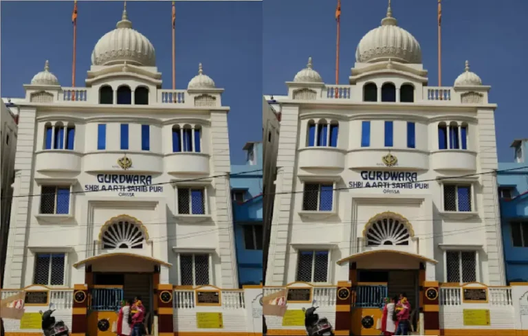 Gurudwara Aarti Sahib