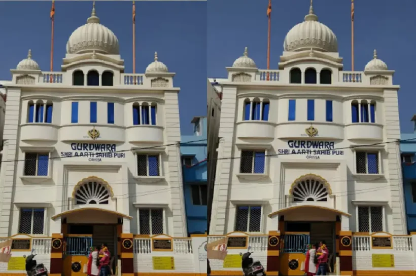Gurudwara Aarti Sahib