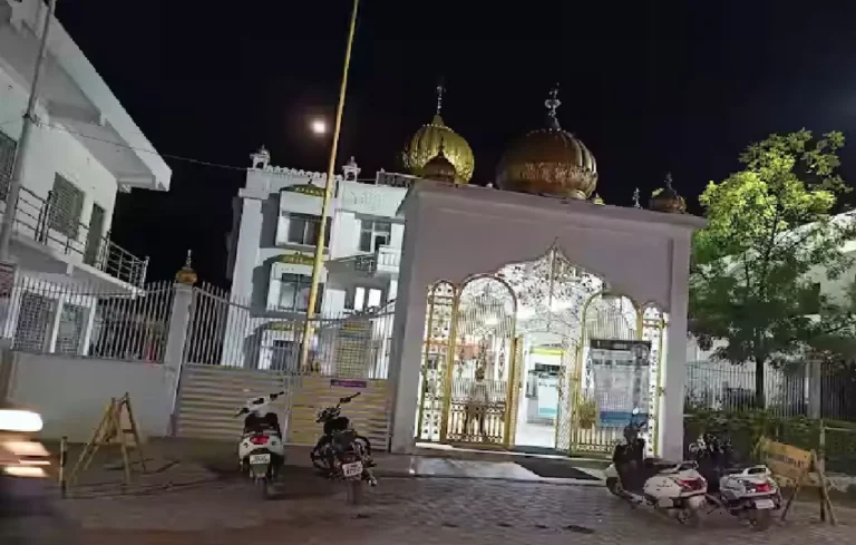 Gurudwara Singh Sabha