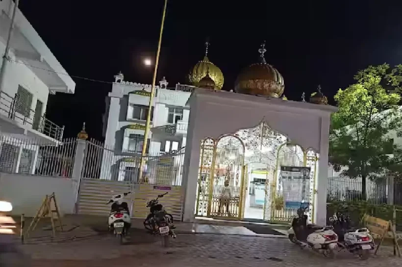 Gurudwara Singh Sabha