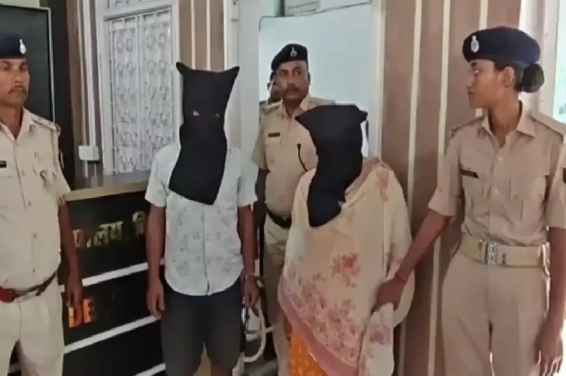 Kishanganj Murder Case