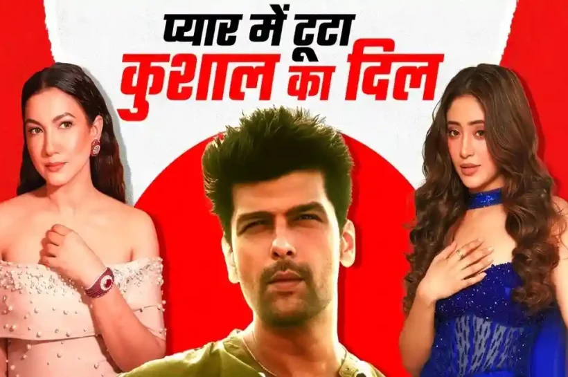 Kushal Tandon News