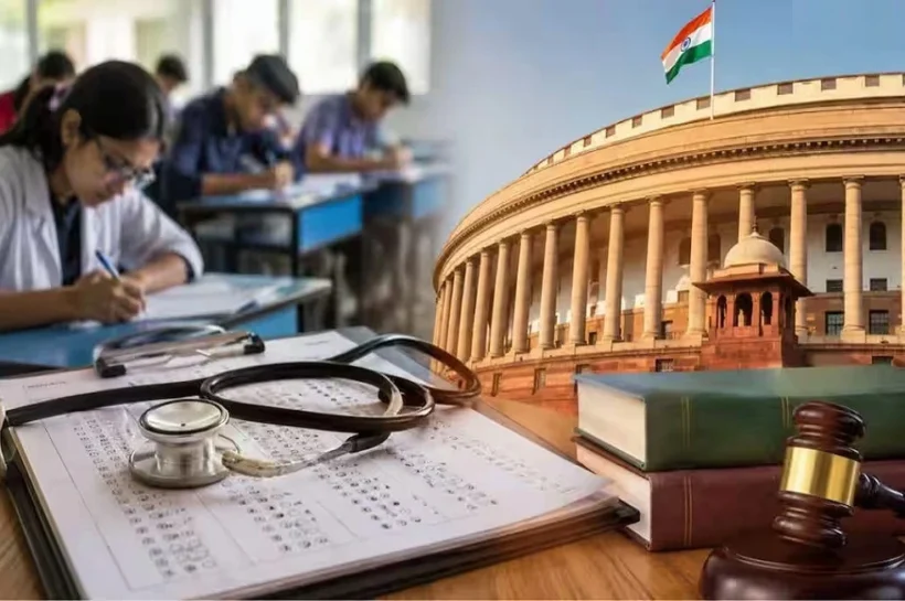 NEET UG Exam 2026