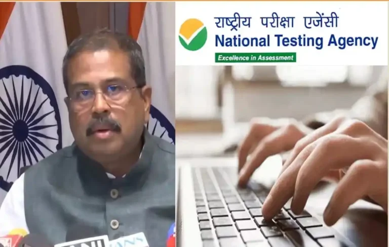 NEET-JEE कराने वाली NTA के पास कितने लोग? राज्यसभा के आंकड़ों ने सबको चौंकाया| NTA Rajya Sabha report NTA Rajya Sabha report