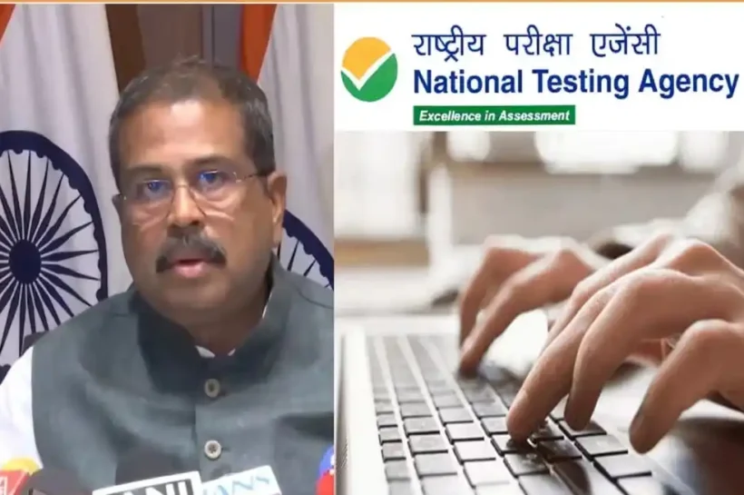 NTA Rajya Sabha report