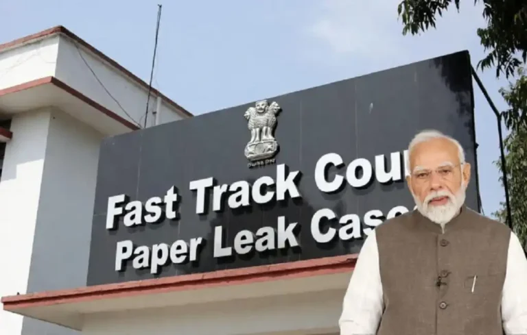 Paper Leak पर सरकार का ताबड़तोड़ एक्शन! PM Modi के ऐलान के बाद बना पहला Fast Track Court Paper leak cases, Fast Track Court