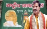 Mritunjay Tiwari resignation