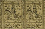 Raja Rasalu, Raja Rasalu story