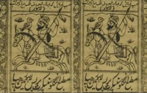 Raja Rasalu, Raja Rasalu story