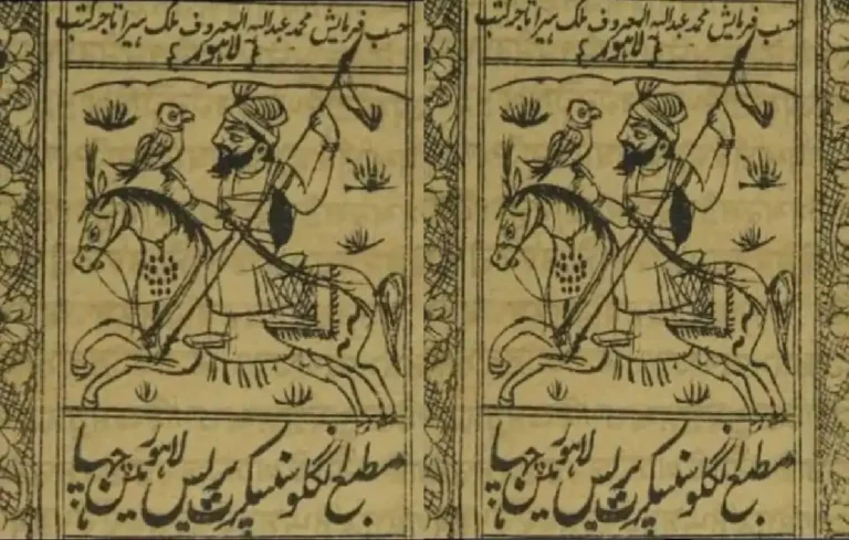 Raja Rasalu, Raja Rasalu story