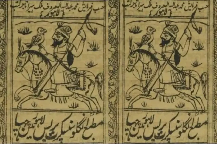 Raja Rasalu, Raja Rasalu story