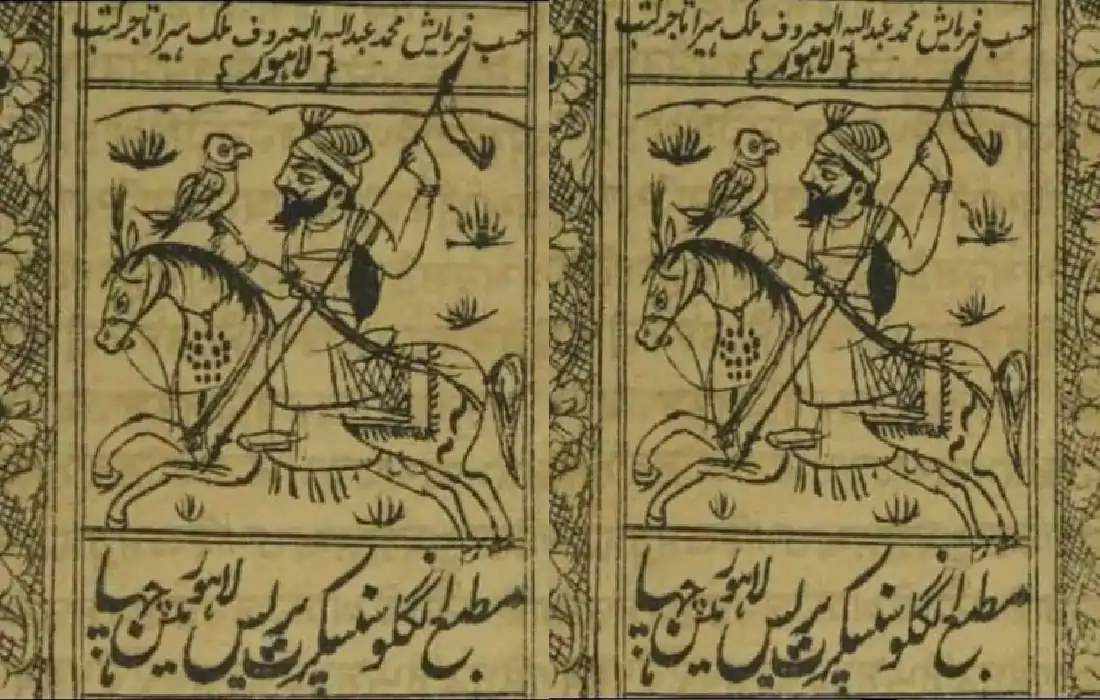 Raja Rasalu, Raja Rasalu story