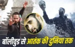 Saqib Bilal Sheikh Terrorist