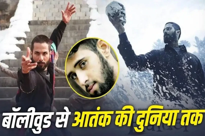 Saqib Bilal Sheikh Terrorist