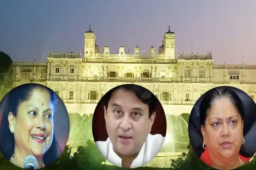 Scindia Family Property Dispute