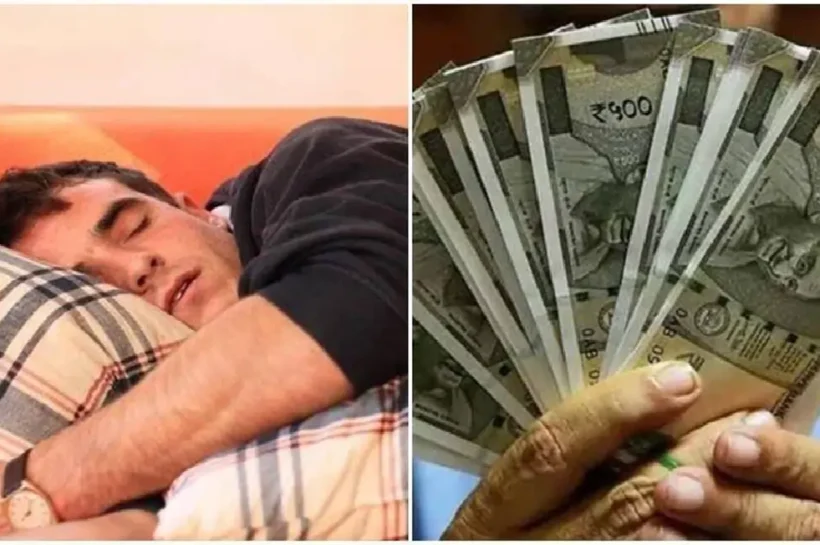 Seeing money in Dreams