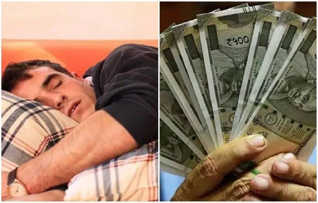 Seeing money in Dreams
