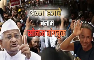 खत्म हुआ सोनम वांगचुक का अनशन, संसद मार्च फ्लॉप; आखिर क्यों नहीं मिला अन्ना हजारे जैसा जनसमर्थन? Sonam Wangchuk protest Sonam Wangchuk protest