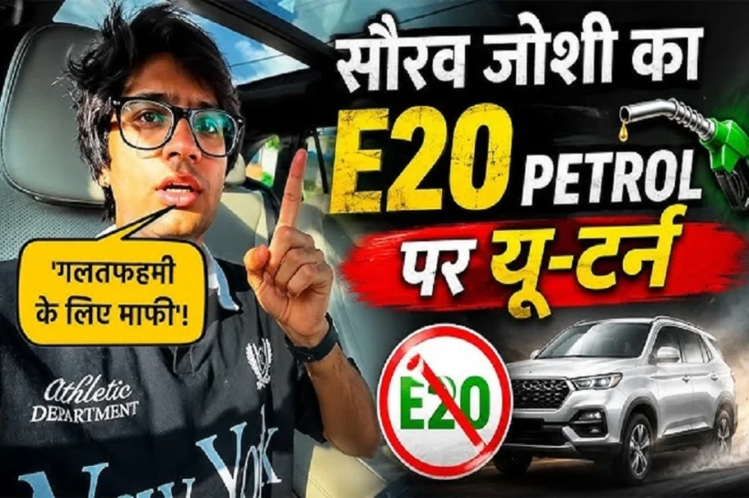 Sourav Joshi E20 petrol controversy