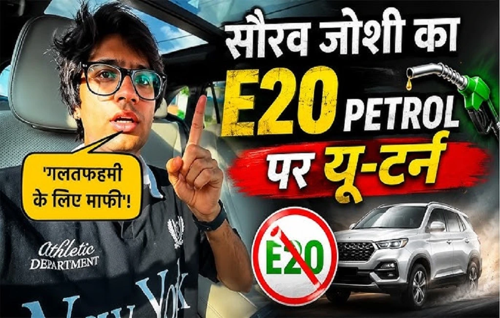 Sourav Joshi E20 petrol controversy