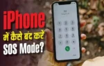 iPhone SOS Mode fix