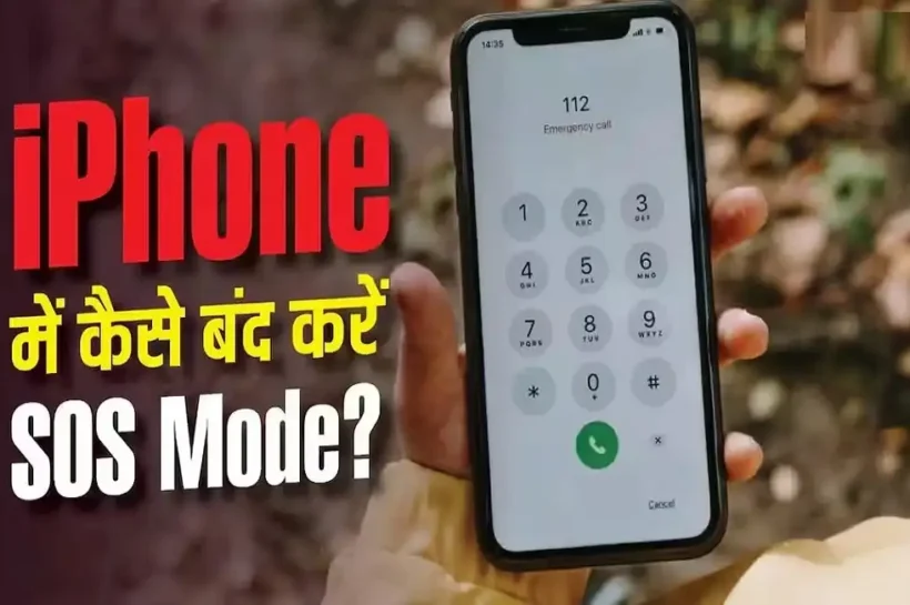 iPhone SOS Mode fix