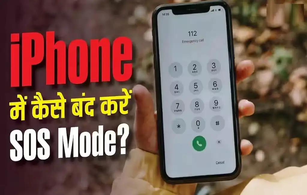 iPhone SOS Mode fix