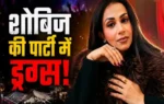 Aanchal Khurana News