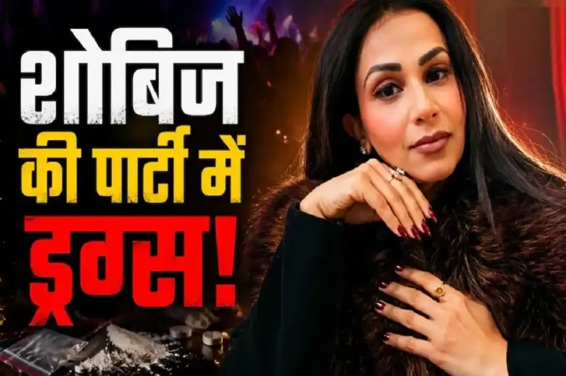 Aanchal Khurana News