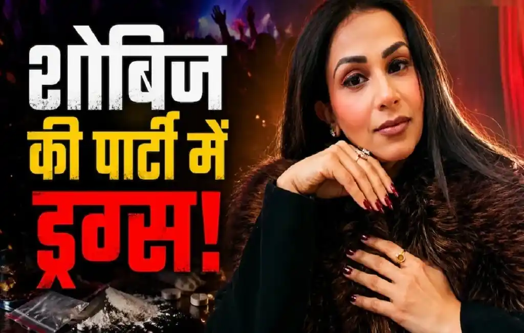 Aanchal Khurana News