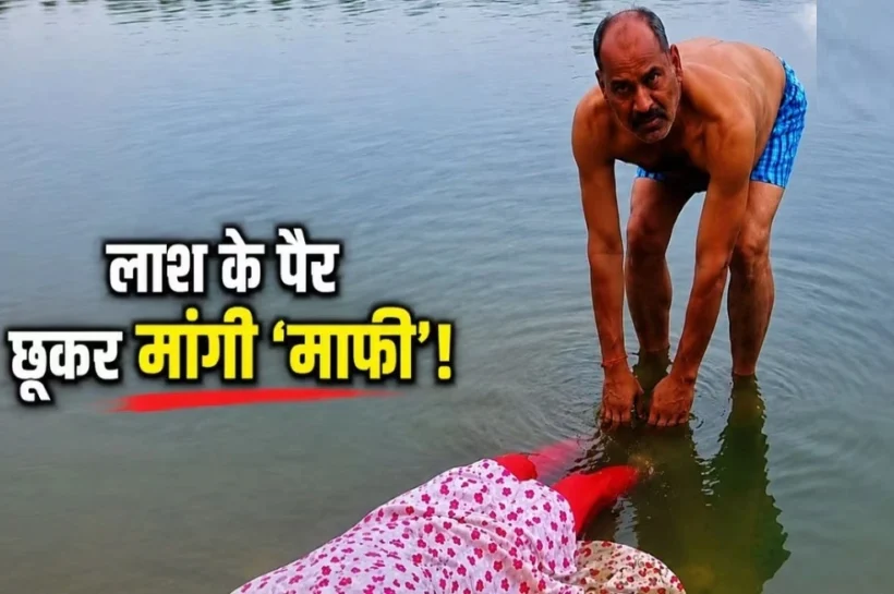 Agra crime news