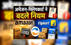 Amazon Flipkart Cancellation Rules