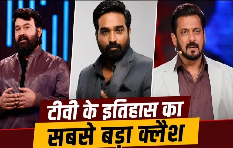 Bigg Boss launch news