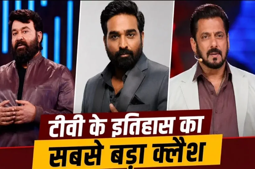 Bigg Boss launch news