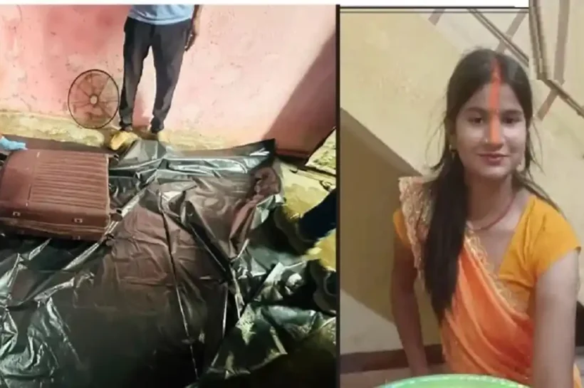 Chhoti Kumari murder
