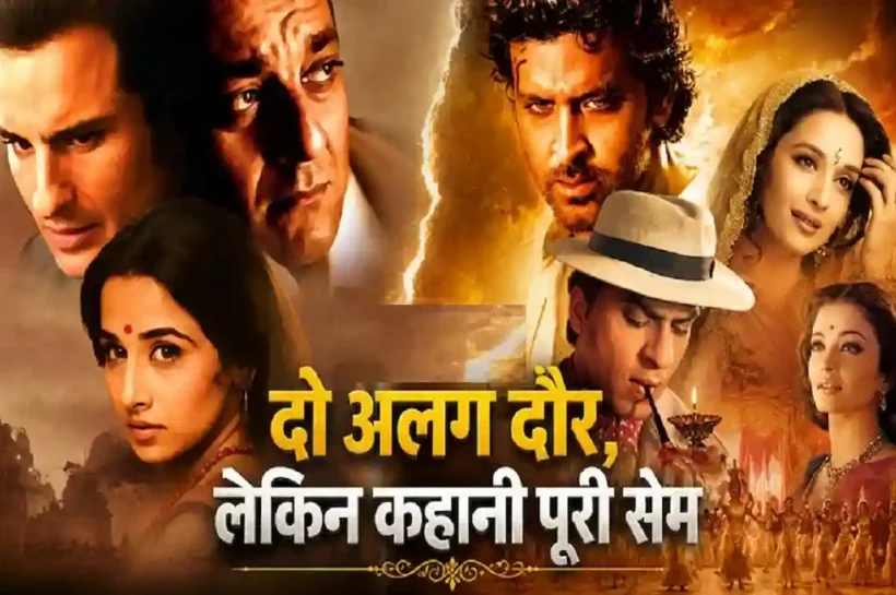 Bollywood remake movies