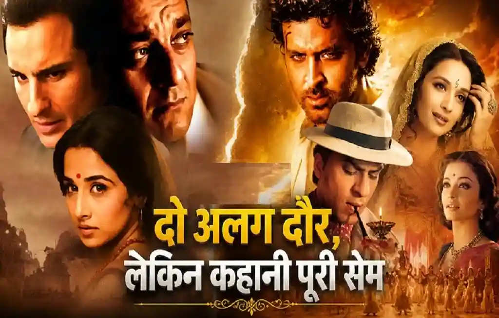 Bollywood remake movies