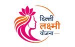 delhi lakshmi yojana online apply, delhi lakshmi yojana