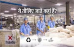 Hotel Towel Recycling Process