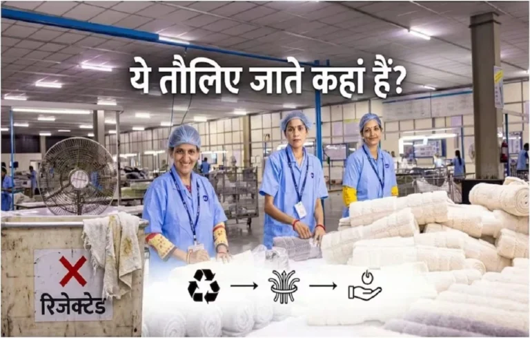 Hotel Towel Recycling Process