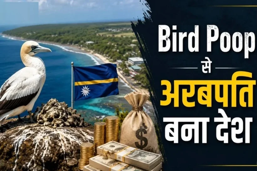 Nauru country history