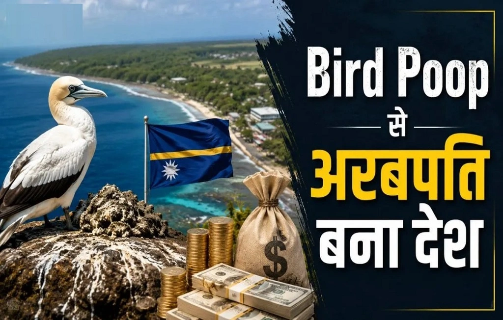Nauru country history